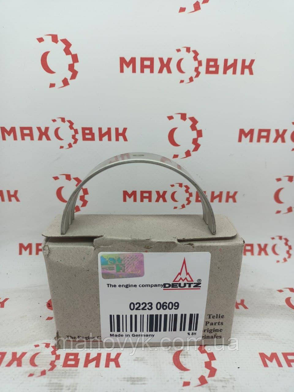 Корінний вкладиш 02230609