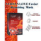 Маска для обличчя SERSANLOVE Caviar Repairing Mask з екстрактом червоної ікри поштучно, фото 4