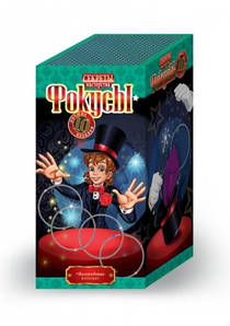 Набір Фокусника 10 "Найкращих фокусів"/зелена