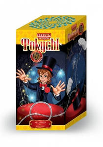 Набір Фокусника 10 "Найкращих фокусів"/жовтий