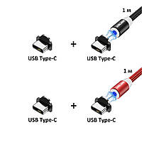 Магнитная зарядка USLION магнитный кабель с подсветкой 1м 2 шт+коннектор 4 шт Type-C (тайп си)/USB 2A