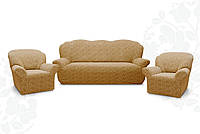 Чехлы для мебели Milano диван и два кресла буклированный жаккард без оборки Золотисто - бежевый