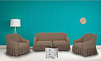 Чехлы для мебели Milano диван и два кресла буклированный жаккард с оборкой Бежевый