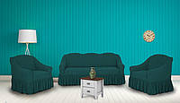 Чехлы для мебели Milano диван и два кресла буклированный жаккард с оборкой Изумрудный