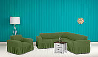 Чохли для меблів Milano кутовий диван та крісло буклированный жаккард з оборкою Зелений
