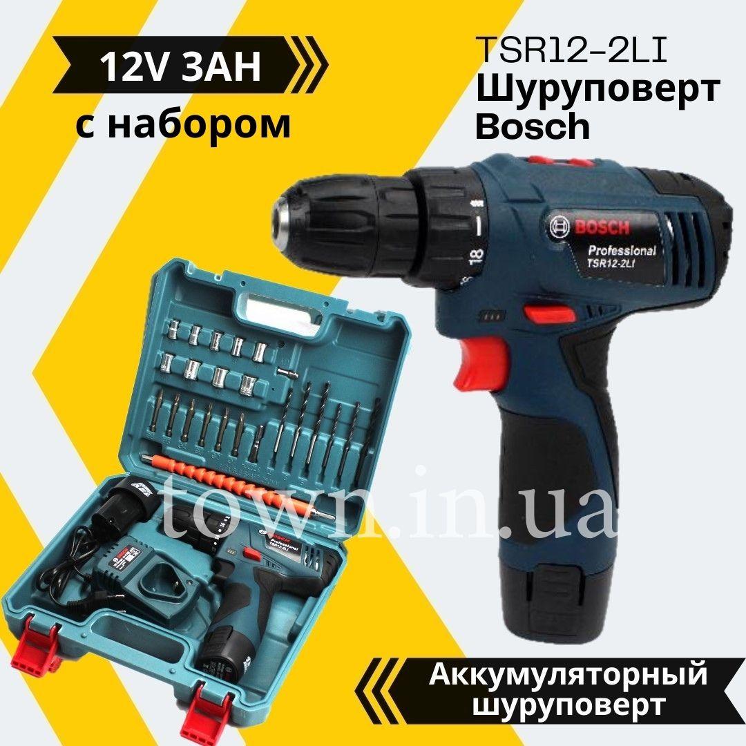 Акумуляторний шуруповерт Bosch GSR 18-2-LI Plus 18V 2A/h Li-Ion дриль-шуруповерт бош