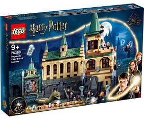 Lego Harry Potter Хогвартс Таємна кімната 76389