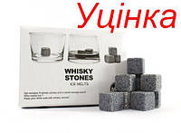 Дефект! Уцінка! Камінці для віскі WHISKY STONES Камни для виски