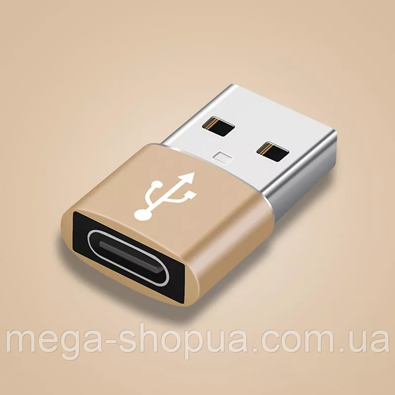 Перехідник USB Male to Type-C Female Adapter Converter. Адаптер TypeC (мама) - USB (тато) WC32QS Золотистий