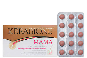 Valentis Kerabione Mama вітаміни для поліпшення стану волосся і нігтів, безпечні для вагітних і годуючих мам, 60 таб