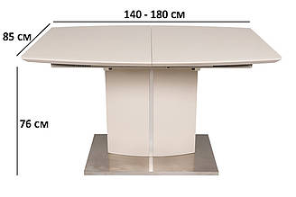 Розкладний стіл Nicolas Dallas 140-180х85см капучіно матовий МДФ зі скляним покриттям на одній ніжці