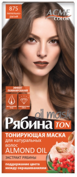 Тонуюча маска для волосся Рябіна "875 Попелясто-русявий"