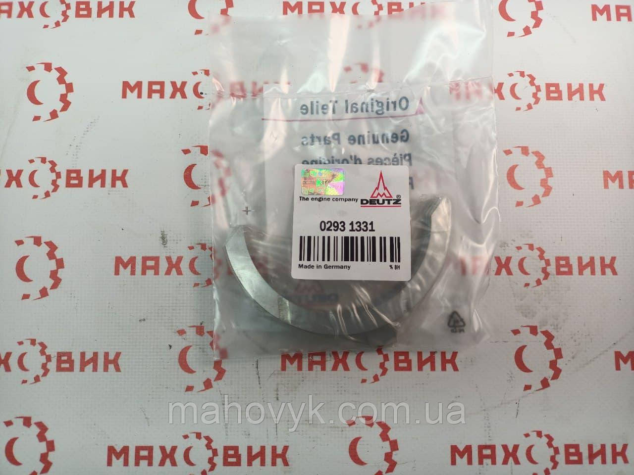 Напівкільця розбіг валу 02931331