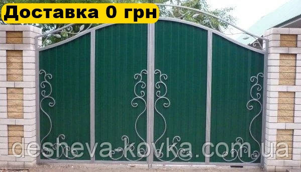 Ковані ворота з елементами ковки і профнастилом