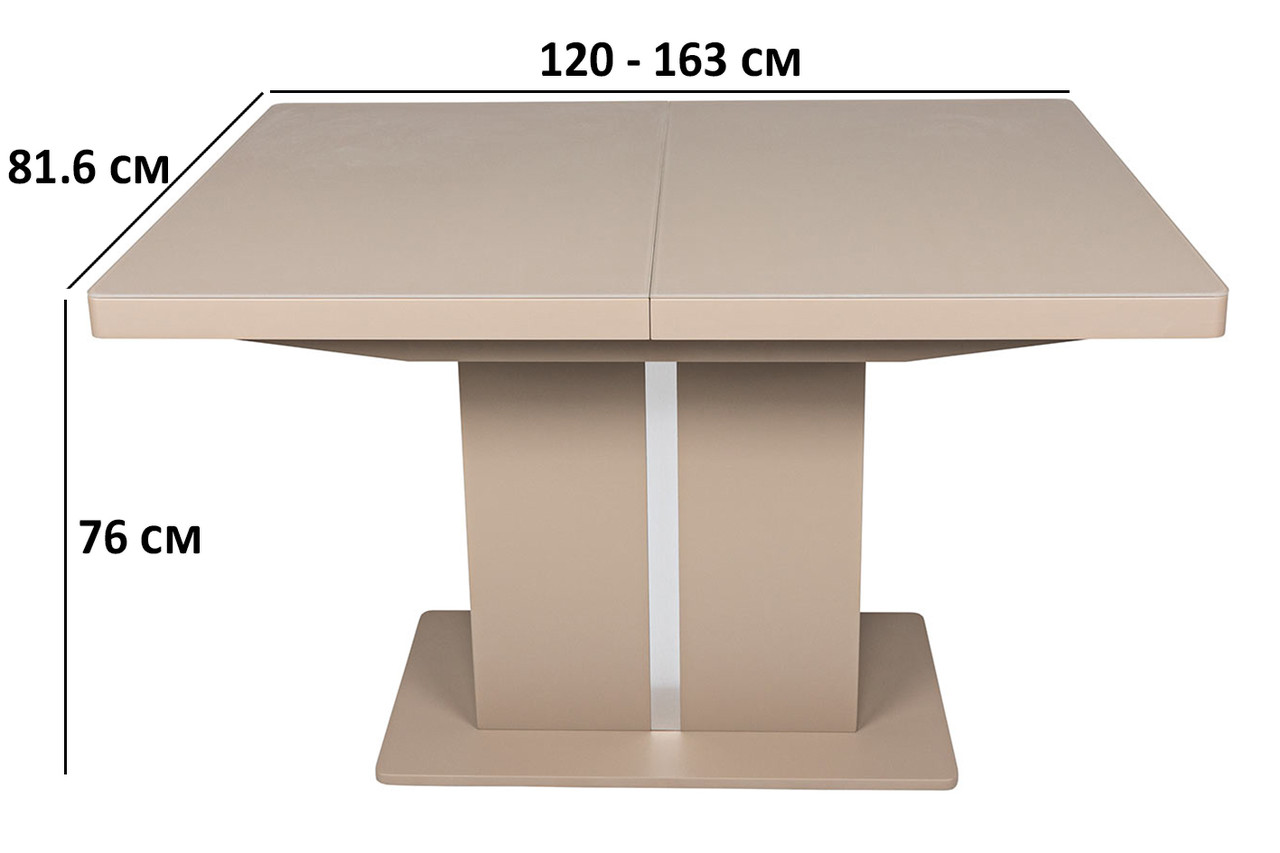 Розкладний стіл Nicolas Manhattan 120-163х81.6см матовий мокко МДФ зі скляним покриттям на одній ніжці