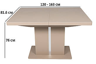 Розкладний стіл Nicolas Manhattan 120-163х81.6см матовий мокко МДФ зі скляним покриттям на одній ніжці
