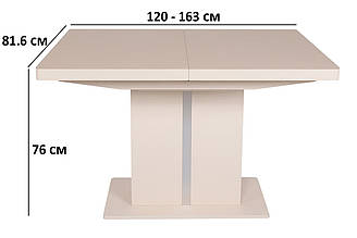 Розкладний стіл Nicolas Manhattan 120-163х81.6см капучіно матовий МДФ зі скляним покриттям на одній ніжці