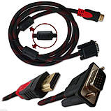 Високошвидкісний кабель GBX HDMI-VGA (V1.4) 1.5M перехідник hdmi vga кабель адаптер позолочений посилений, фото 4