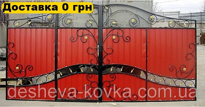 Ковані ворота з встроєною хвірткою та профнастилом