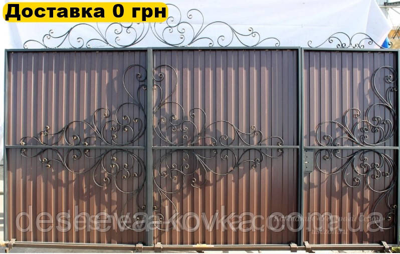Ковані ворота з профнастилом і хвірткою, фото 1