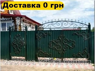 Ковані ворота, фото 1