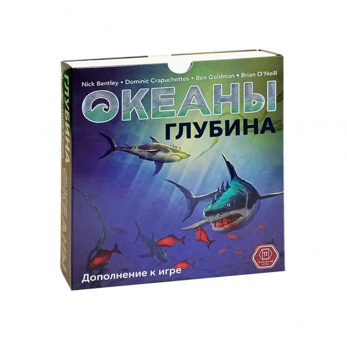 Настільна гра Океани. Глибина (доповнення)