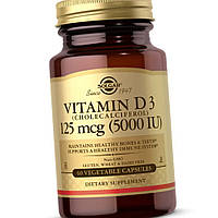 Витамин D3 Solgar Vitamin D3 5000 IU 60 желатиновых капсул