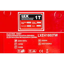 Тельфер LEX LXEH1000 / 500/1000 кг (без каретки), фото 3