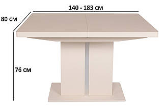 Розкладний стіл Nicolas Manhattan 140-183х80см капучіно матовий МДФ зі скляним покриттям на одній ніжці
