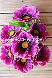 Штучні квіти - Мак букет, 40 см Фіолетовий, фото 3