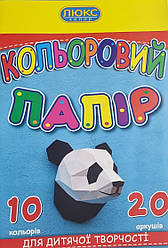 Папір кольорів. А-4 "Люкс колор" газ. 10 кольорів 20 аркушів "Панда"