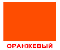 Цвет и форма(два набора в одном). Карточки Домана. Вундеркинд с пелёнок. Ламинированные