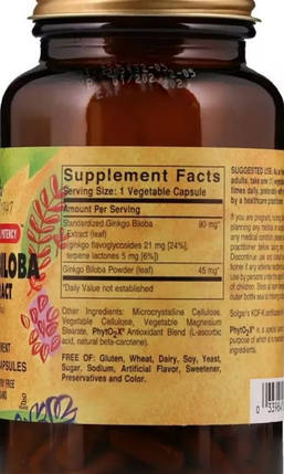 Екстракт гінкго білоба Солгар Solgar Ginkgo Biloba Leaf Extract 60 капсул, фото 2