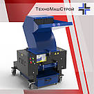 Подрібнювач пластику GRINDEX – 7. Шредер для пластику., фото 3