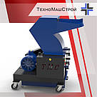 Подрібнювач пластику GRINDEX – 7. Шредер для пластику., фото 4