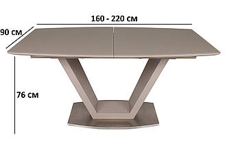 Великий розсувний стіл Nicolas Detroit 160-220х90см мокко МДФ з матовим скляним покриттям на двох ніжках