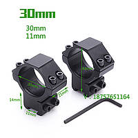 Кільця для оптики 30 мм із кріпленням "Ластівчин хвіст 11 мм", висота 14 мм