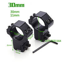 Кільця для оптики 30 мм із кріпленням "Ластівчин хвіст 11 мм", висота 21 мм