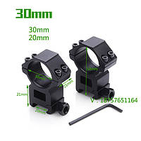 Кільця для оптики 30 мм із кріпленням під вивер, висота 21 мм
