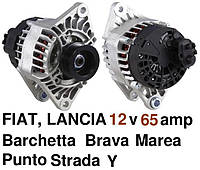 Генератор Fiat Barchetta, Brava, Bravo, Marea, Punto, Strada, Lancia Y 1.4