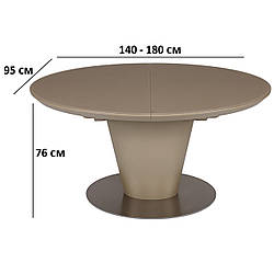 Овальний розсувний стіл Nicolas Georgia 140-180х95см мокко МДФ з матовим скляним покриттям на колоні