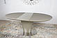 Овальний розсувний стіл Nicolas Georgia 140-180х95см мокко МДФ з матовим скляним покриттям на колоні, фото 4
