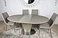 Овальний розсувний стіл Nicolas Georgia 140-180х95см мокко МДФ з матовим скляним покриттям на колоні, фото 7