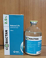 Кобактан (Cobactan)2.5% 100мл