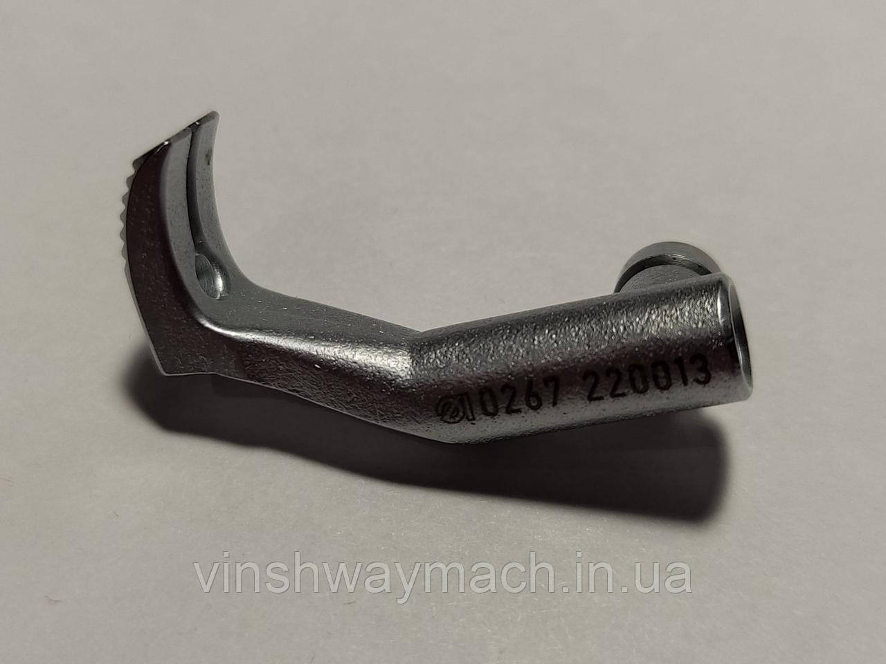 Лапка внутрішня 0267 220013 (Durkopp Adler), фото 1