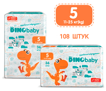 Підгузки дитячі Dino Baby 5 (11-25 кг), 108 шт
