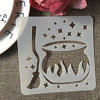 Трафарет на Хелловін Казан 13 на 13 см сірий