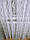 Білий фатин з густим висхідним вертикальним малюнком по всьому полю, фото 10