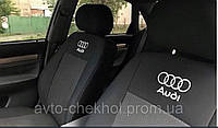Модельные автомобильные чехлы AUDI А4 (В6) (2000-2004) (передние сидения РЕКАРО; раздельная задняя спинка)