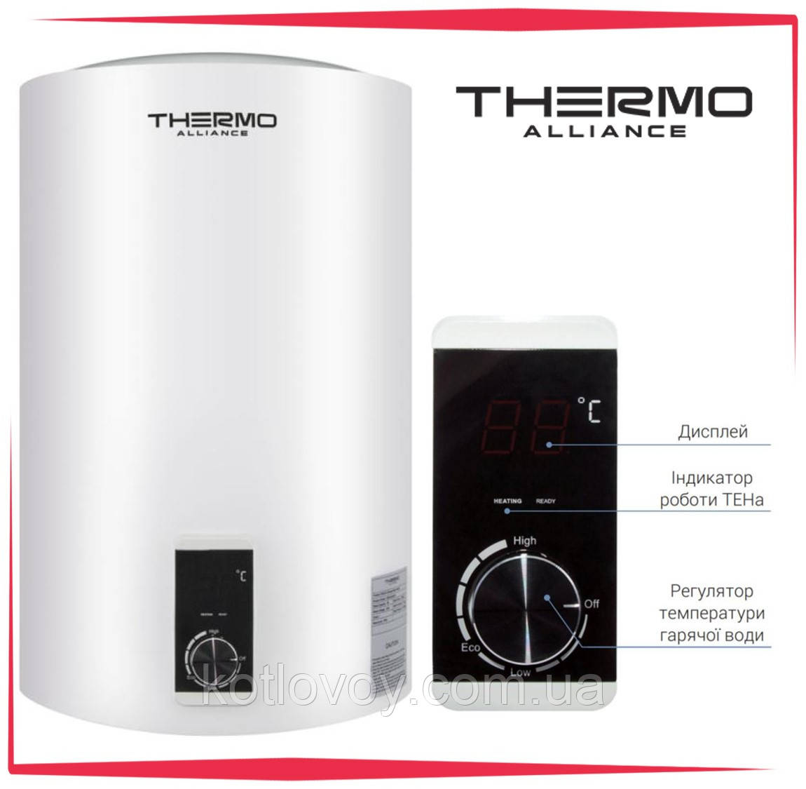 Електричний круглий водонагрівач (бойлер) ТермоАльянс (THERMO ALLIANCE) 50, Мокрий